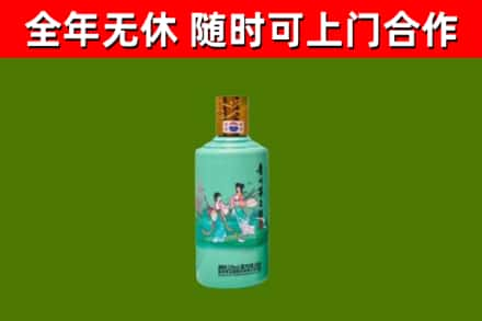 宜君县烟酒回收24节气茅台酒.jpg