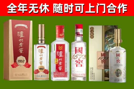 宜君县回收国窖酒